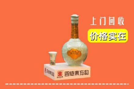 思茅回收四特酒