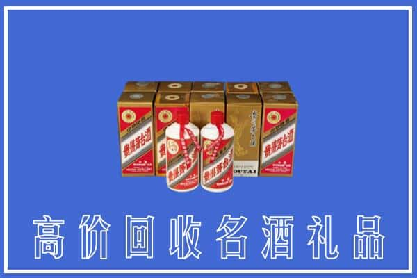 高价收购:思茅上门回收茅台酒多少钱